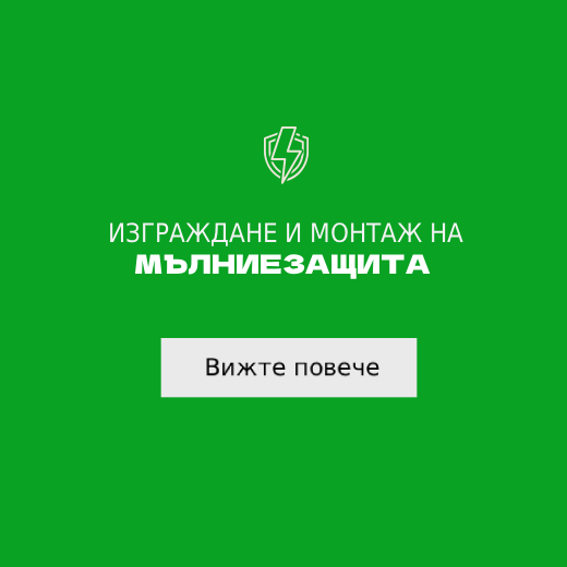 JP electric Професионални електро услуги