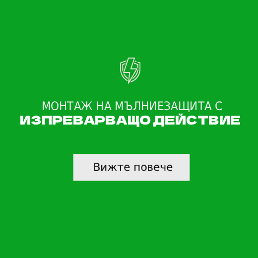 JP electric Професионални електро услуги