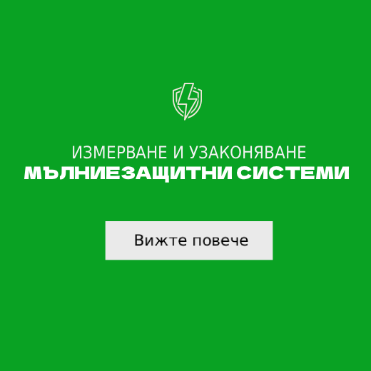 JP electric Професионални електро услуги